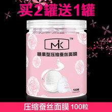 蠶絲面膜灌裝