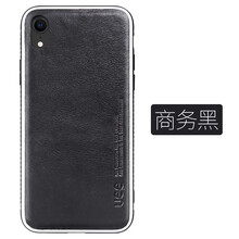 朗斯狄手機套