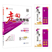 中考上海