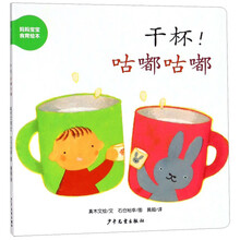 圖畫書寶寶