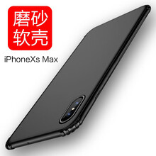 蜂翼（wings of bees） AppleiPhone XS Max 手機殼/保護套