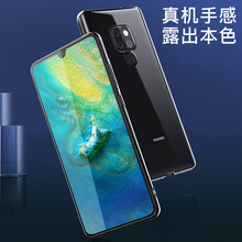 硅膠套軟殼