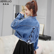 杰美洛（JIEMEILUO）  長袖 女 短外套 口袋，紐扣