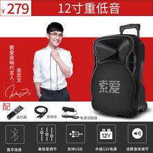 戶外,排名,戶外,無線,排行榜,索愛,無線,音箱,音箱,索愛,推薦