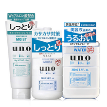 日本男士護膚品