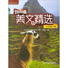 外研社分級