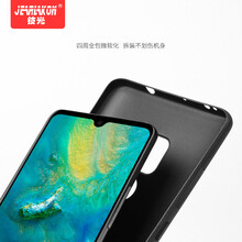 技光（JEARLAKON） 華為mate20 手機殼/保護套