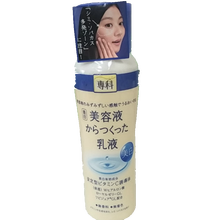 保濕乳液，讓你肌膚更水嫩