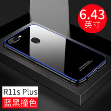 克雷盾（KELEIDUN） oppor11splus 手機殼/保護套
