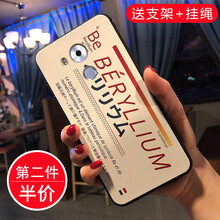 mate8動漫手機殼