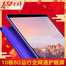 智能平板電腦，讓你暢玩手游