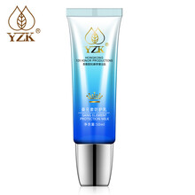 YZK乳液/面霜舒緩鎮(zhèn)靜，滋潤(rùn)，抗皺，提拉緊致