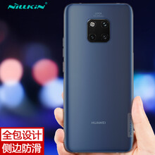耐爾金（NILLKIN） 華為Mate 20 Pro 手機(jī)殼/保護(hù)套