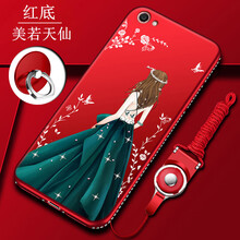 vivo手機(jī)紅色外殼