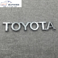 适用丰田锐志后车标toyota字母 卡罗拉皇冠凯美瑞尾标 一汽标志