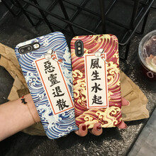蘋果系列手機(jī)殼，讓你告別裸奔！