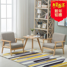 布藝休閑椅三件套