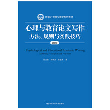 書摘