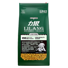 力狼（LILANG） 口味幼犬狗糧 奶糕10kg20斤