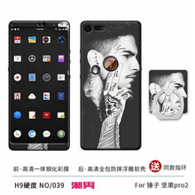 時(shí)尚防摔手機殼，保護你雙眼