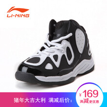 李寧（LI-NING）籃球鞋忍者黑 