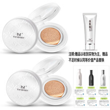 庭秘密（TSTTIN'SECRET）套裝/禮盒控油平衡，舒緩鎮(zhèn)靜，抗皺，提拉緊致，抗痘，深層清潔
