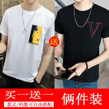 席爾巴斯 短袖 男士T恤 MYY1011白色+MY1008黑色 