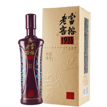 富裕老窖酒
