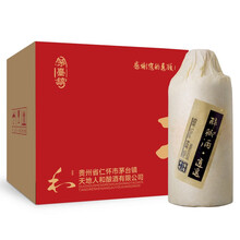 茅臺逍遙酒