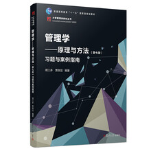 習(xí)題