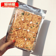 美味曲奇餅，舌尖上的營養(yǎng)早餐