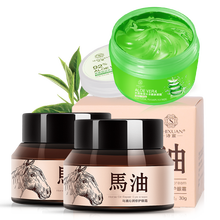 蘆薈補(bǔ)水霜