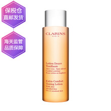 嬌韻詩平衡爽膚水