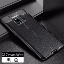 閃煌（Shanhuang） mate20rs保時(shí)捷 手機(jī)殼/保護(hù)套