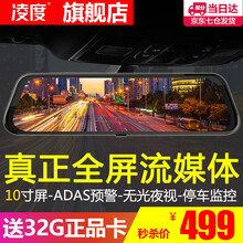 愛車記錄儀，讓你遠離碰瓷黨困擾