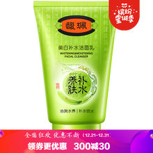 怎么樣,洗面,洗面