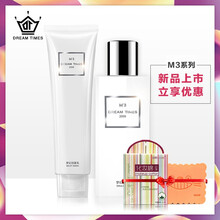Dreamtimes套裝/禮盒控油平衡，細(xì)致毛孔，舒緩鎮(zhèn)靜，保濕，抗痘，補水，深層清潔