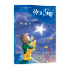 風(fēng)箏