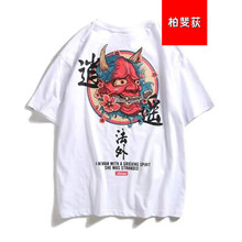 柏斐荻（BYPHYTEE） 短袖 男士T恤 逍遙法外 白色 