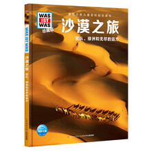 什么是什么