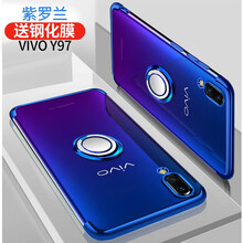 怡楓 vivoy97 手機殼/保護套