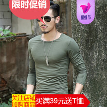 吉馬克（jimake） 長(zhǎng)袖 男士T恤 軍綠色 
