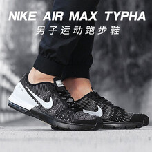 耐克（NIKE）跑步鞋820198-009/AIR MAX緩震 35