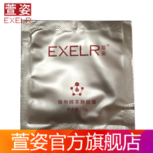 敏感脆弱肌膚