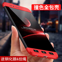 都米（Dumi） 小米小米5X 手機(jī)殼/保護(hù)套