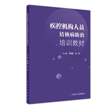 機構(gòu)培訓(xùn)