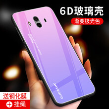 途拉詩（TULASHI） 華為mate10 /mate10pro 手機殼/保護套