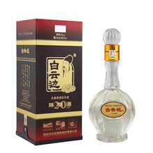 20度酒
