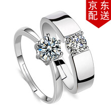 韓版婚戒