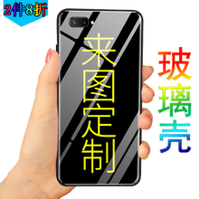 個性蘋果手機殼保護雙眼